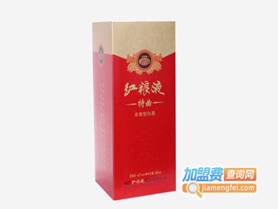 红粮液白酒加盟费