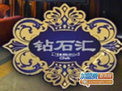 钻石汇ktv加盟费
