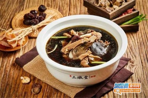 三炖堂加盟费
