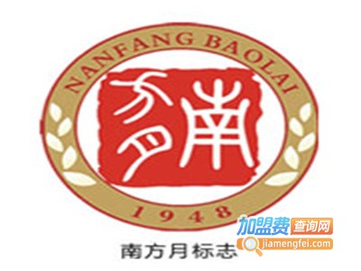 南方月饼加盟费