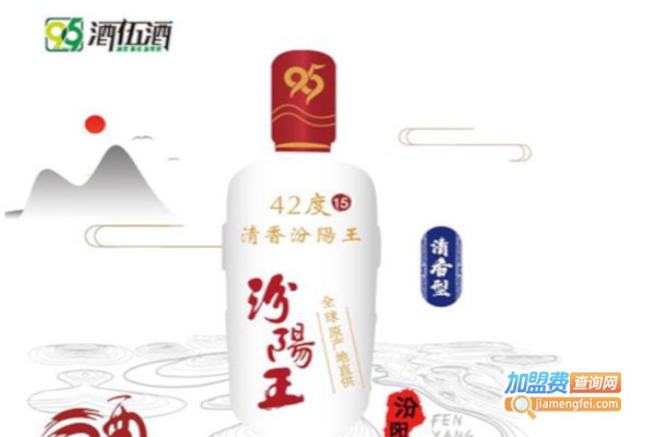 酒伍酒加盟费
