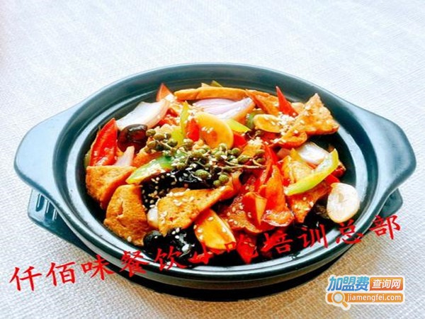 仟百味瓦香鸡加盟门店