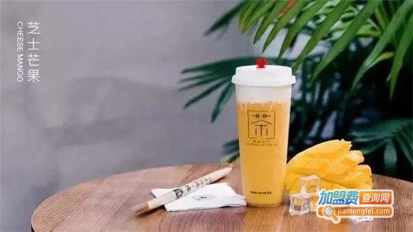 mogetee愿茶