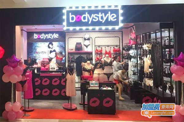 bodystyle内衣