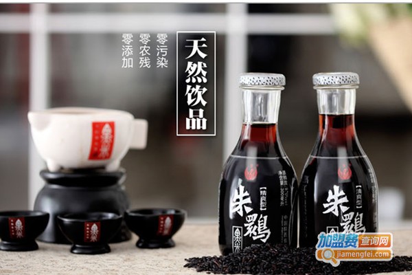 朱鹮黑米酒加盟门店