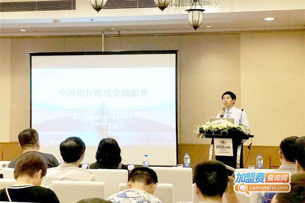 澳星移民加盟费