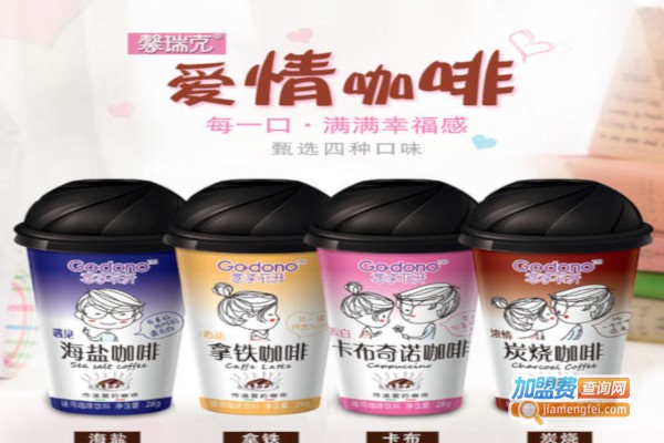 馨瑞克咖啡自助贩卖机加盟费