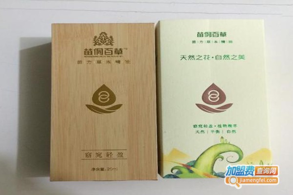 苗侗百草化妆品加盟费