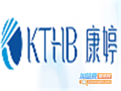 康婷护肤品加盟