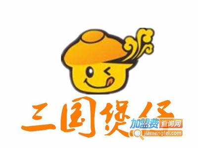 煲三国鲍汁鸡饭加盟费