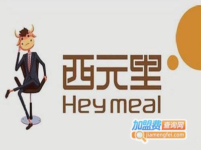 西元里加盟费