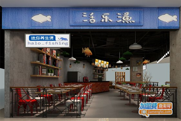 活乐渔养生煲加盟费