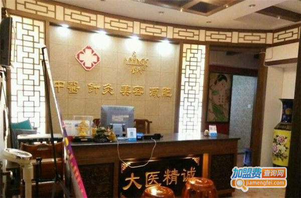 莹氏光灸加盟费