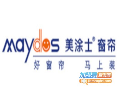 美涂士窗帘加盟费