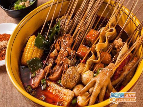 随意串串香