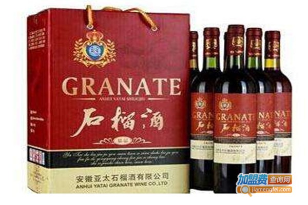荆涂亚太石榴酒加盟费