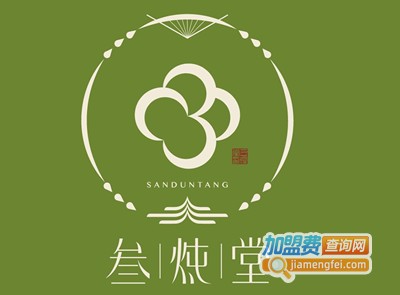 三炖堂加盟费