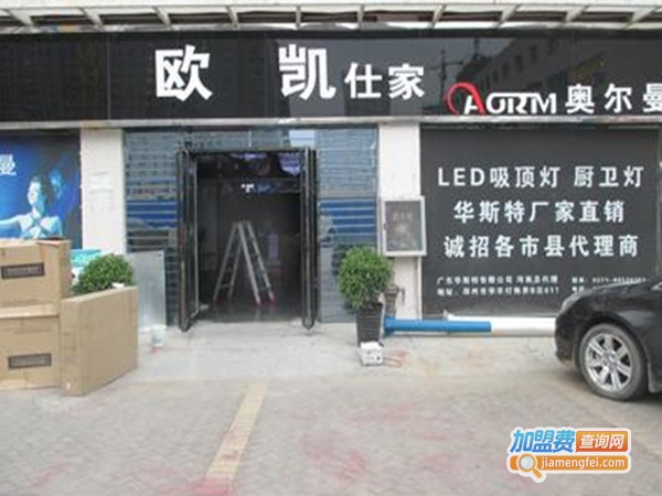 富仕凯门业加盟门店