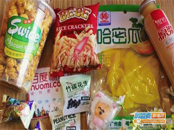 好味岛零食