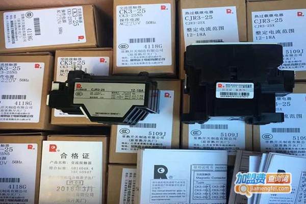 北元电器加盟门店