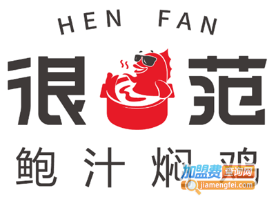很范鲍汁焖鸡加盟费
