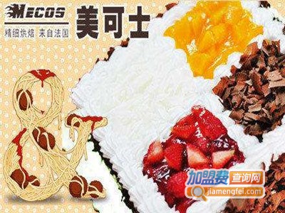 美可士西饼店加盟费