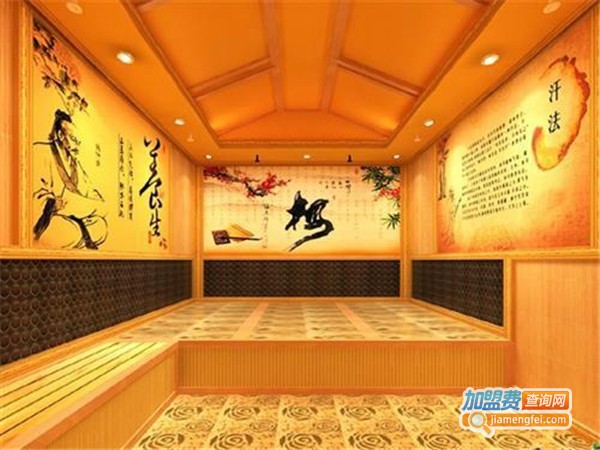 洋亿汗蒸房