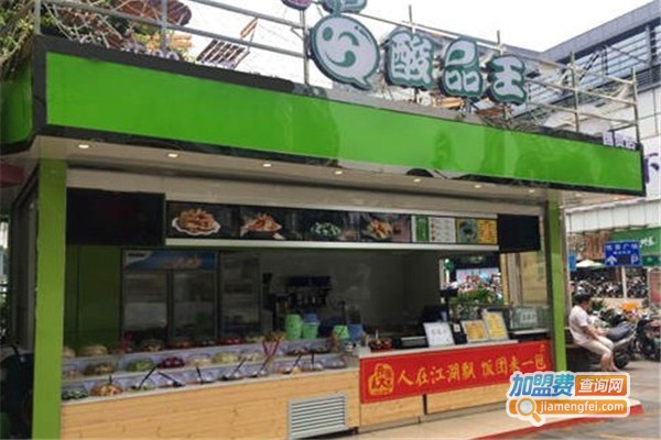 邕味斋酸品王加盟费