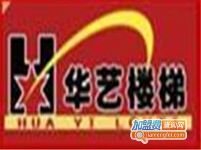 华艺木门加盟