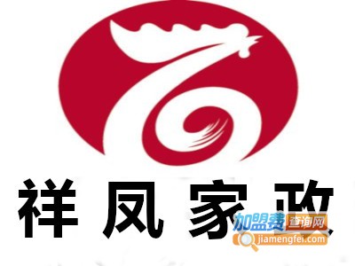 祥凤家政加盟