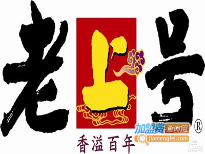 老上号快餐加盟费