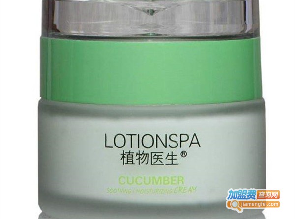 LotionSPA加盟费