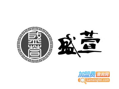 盛萱美容汗蒸馆加盟