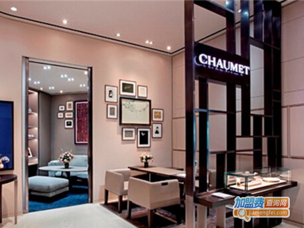chaumet珠宝首饰加盟门店