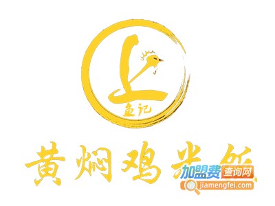 鱼记黄焖鸡加盟费