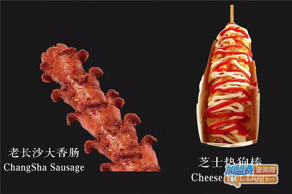 味之旗加盟费