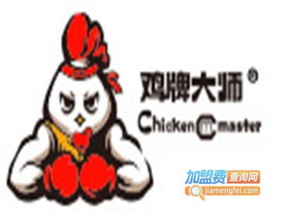 鸡牌大师小吃加盟