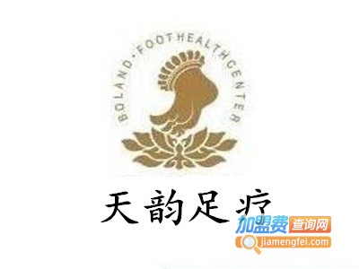 天韵足疗加盟