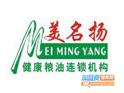 美名扬健康粮油加盟费