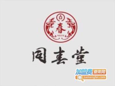 同春堂大药房加盟费