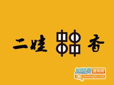 二娃串串香加盟
