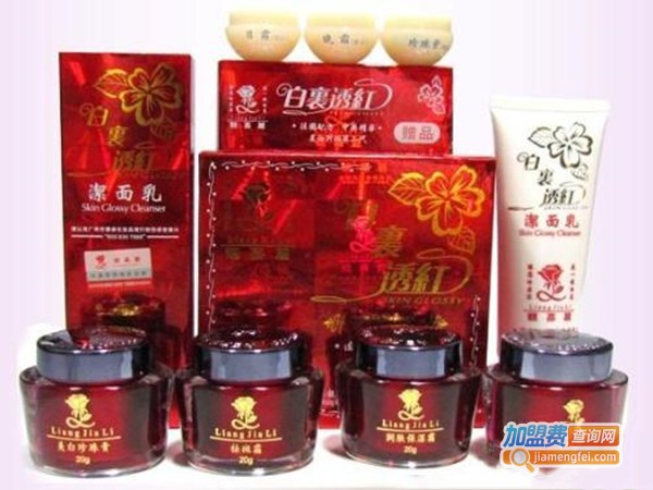 靓嘉丽加盟门店
