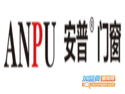 安普移门加盟