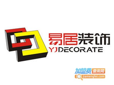 易居装饰加盟费