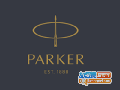 派克parker钢笔加盟费