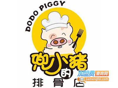 兜小猪的排骨店加盟费