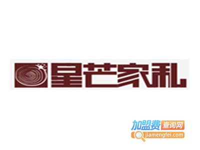 星芒家具加盟
