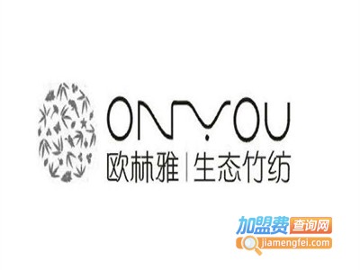 欧林雅竹纤维内衣加盟
