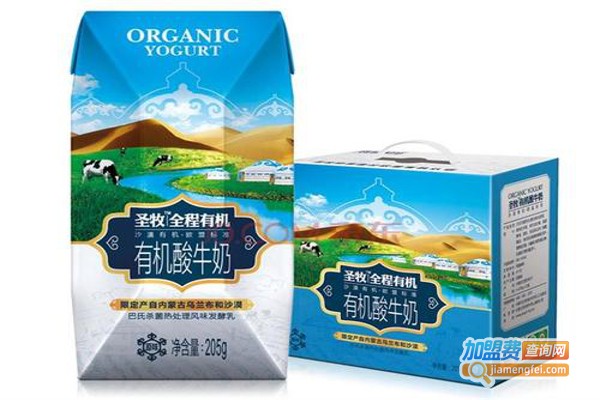 圣牧酸奶加盟费