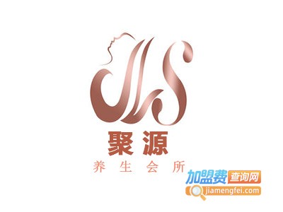 聚源养生会所加盟费